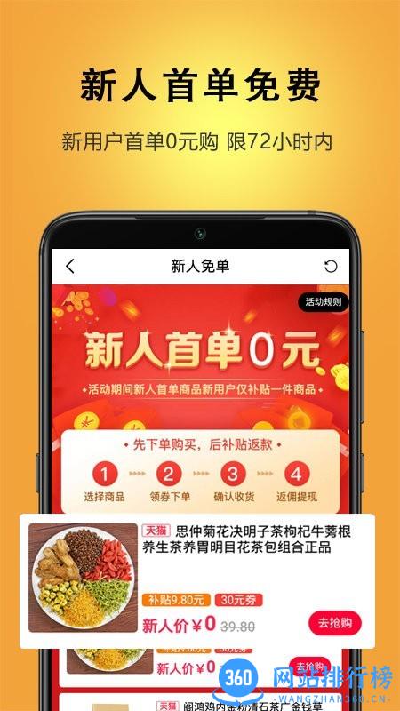 迪倩优惠券app下载