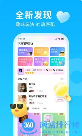 轻甜漂流瓶 v1.9.7最新安卓版 1