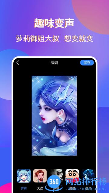 魔音录屏 v1.0.6 安卓版 0