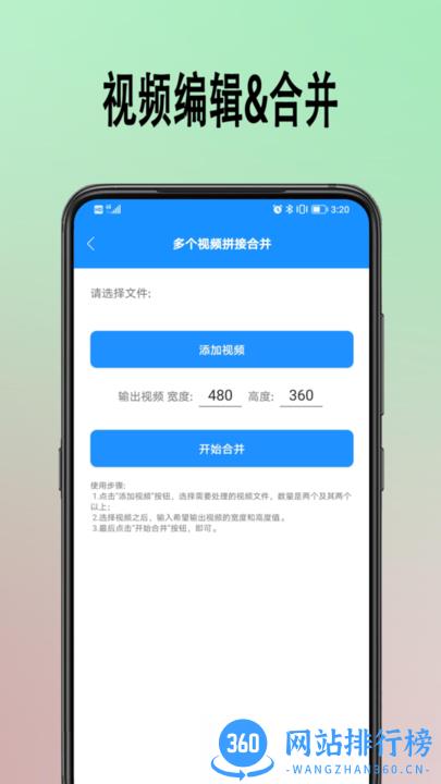 去水印提取最新版 v1.1.1 安卓版 1
