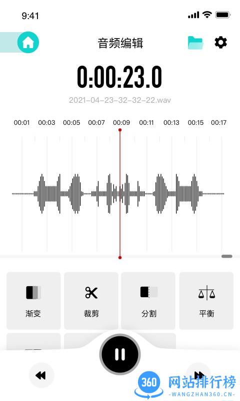 SmartRecorder录音 v2.3.0 安卓版 2
