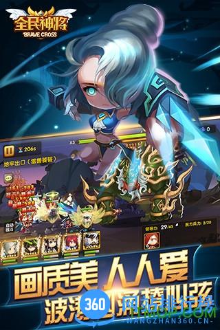 小米版全民神将手游 v1.29.85658 官方安卓版 3
