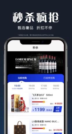 盛世会 1.0.7安卓版 2