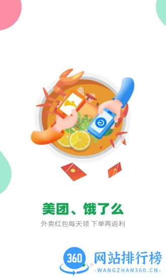 花前省一省 v2.1.15 安卓版 2