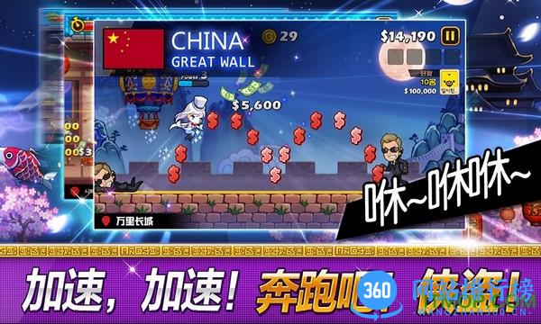传说中的盗贼王内购破解版 v1.3.4 安卓无限金币版 1