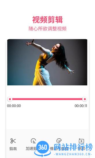 视频图片去水印软件下载