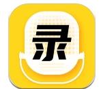 慧听录音机app最新版