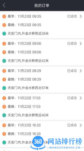 今惠联淘摄影师 v1.2.52安卓版 1