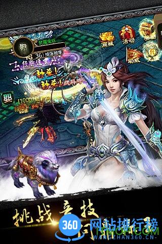 乱神道内购破解版 v4.0.1 安卓版 1
