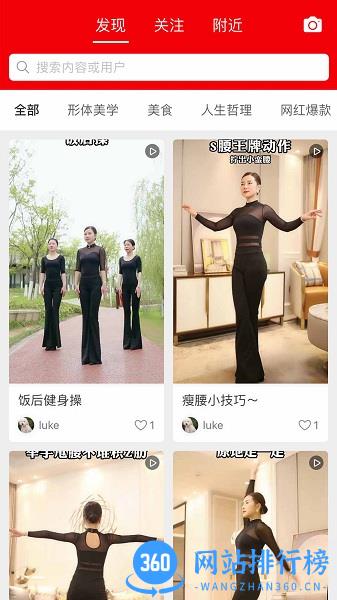 金玉优选app(乡哩城哩) v1.25 安卓版 1