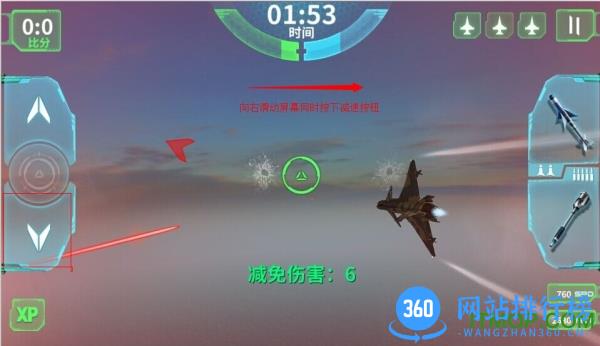 现代空战3d九游版