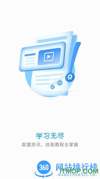 华为开发者联盟 v12.10.1.301 安卓版 2