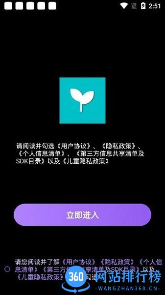 实用小组件 v1.0.6 安卓版 0