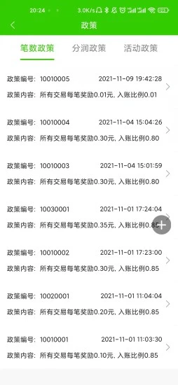 客多云手机版 v1.0.6 安卓版 0