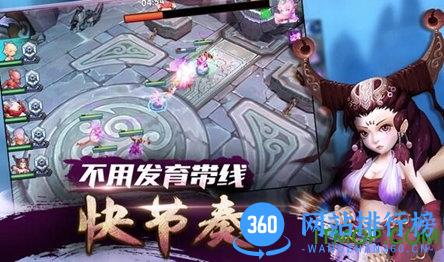 魔霸风暴内购破解版 v1.6.4 安卓无限金币版 1