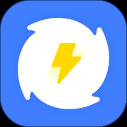 路团换电手机版