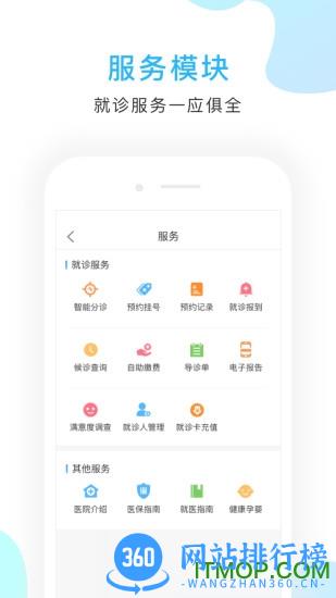京东方移动门户 v2.9.5安卓版 0