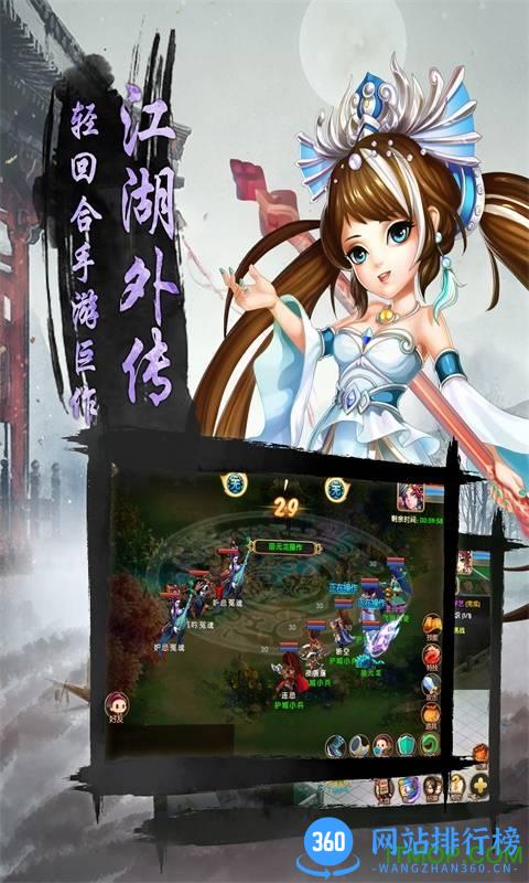 寻秦纪念版手机版 v2.0.6 安卓版 2