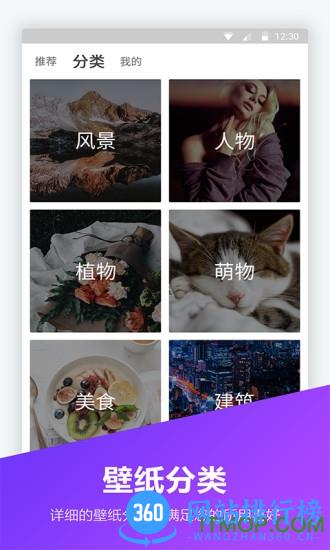 锁屏密码器app v1.5.8 安卓版 1