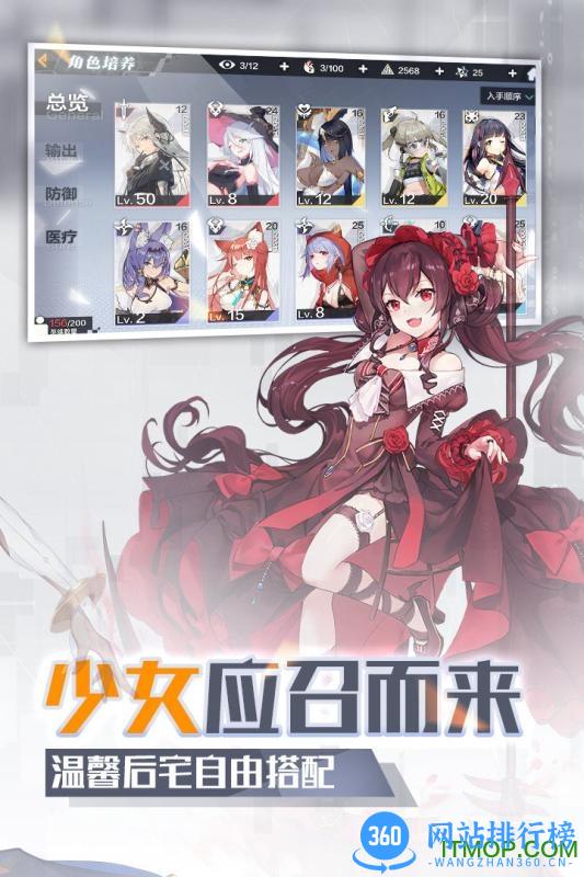 一零计划bilibili版 v1.0.4 安卓版 3