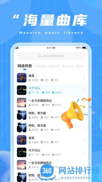 蜜柚充电软件手机版 v1.0.2 安卓版 2