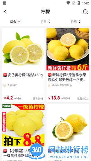 易米购app