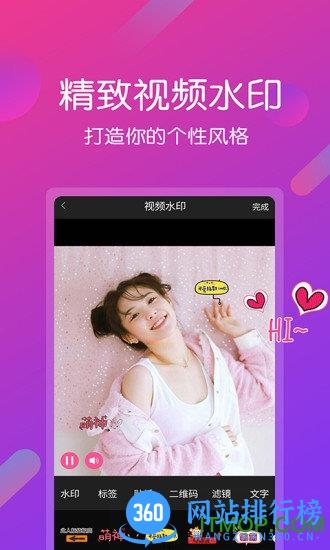 视频剪辑王手机版 v1.2.1安卓版 1