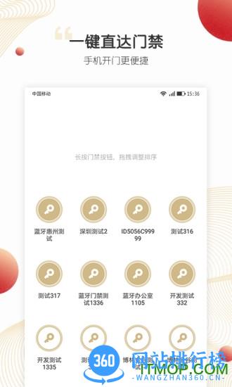 小汇当家软件 v2.0.2 安卓版 2