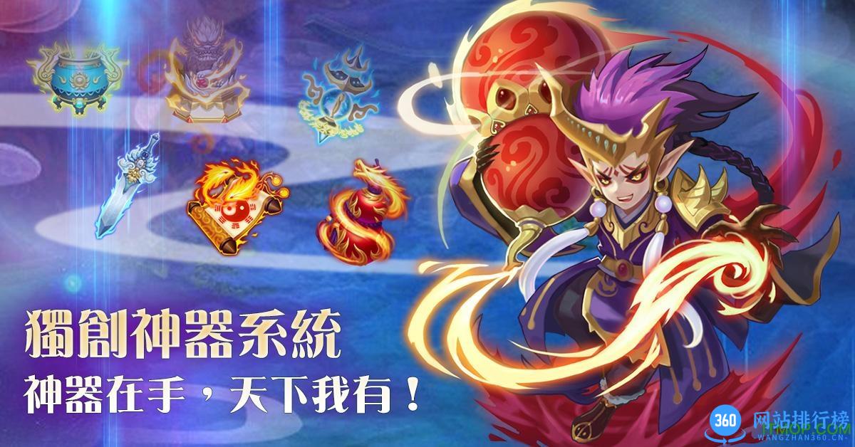 萌萌闯仙界 v0.986.052501 安卓不删档封测版 3
