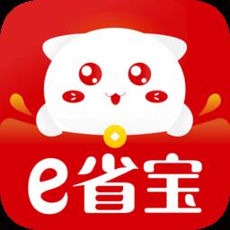 e省宝官方版