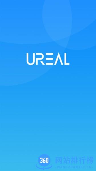 舒适智联 v2.0.3 安卓版 3