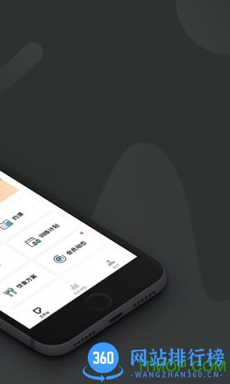 怦怦健身教练 v5.4.0 安卓版 2
