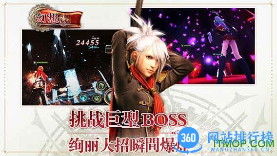 最终幻想觉醒bt变态版 v1.8.0 安卓版 1