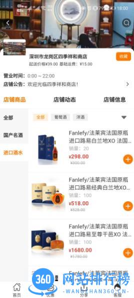 中农易购 v1.5.6 最新安卓版 2