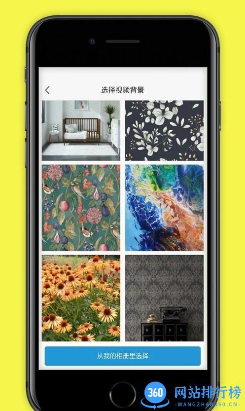 抖音无忧店铺官方版 v2.0.11安卓版 0