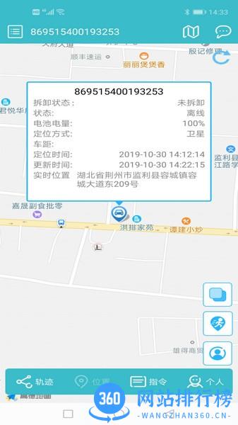 5号风控Pro v1.2.23040901 安卓版 0