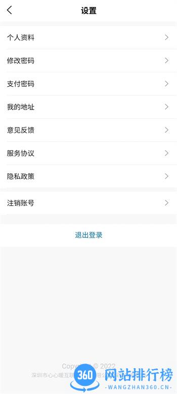益众天下 v1.0最新安卓版 0