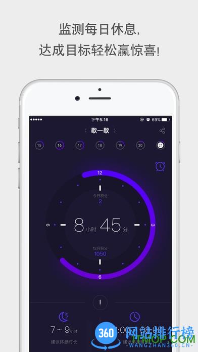 健康友行2021最新版 v6.8.7 安卓版 0