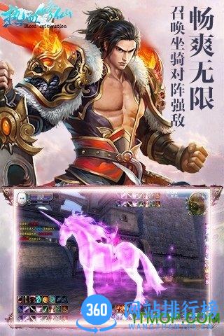 九游热血修仙手机游戏 v1.1.3.0 安卓版 2