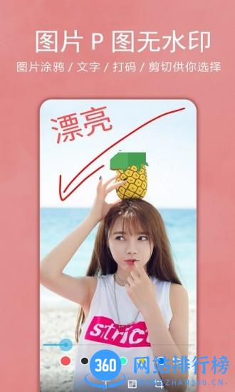 画中画照片编辑 v1.0.15安卓版 0