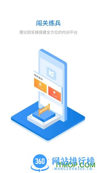 豫光云课堂最新版本 v3.4 安卓版 2