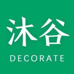 沐谷装修平台2021最新版