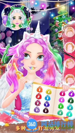 圣诞美发屋完整版 v1.5.0 安卓全部解锁版 2