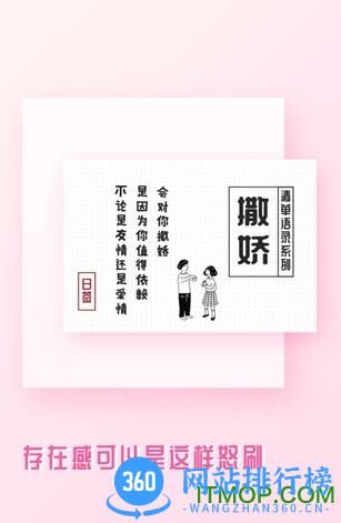 玩图控app v1.1.3 安卓版 2