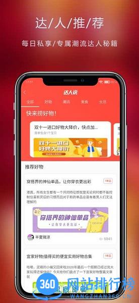 七乐 v2.0.62 安卓版 1