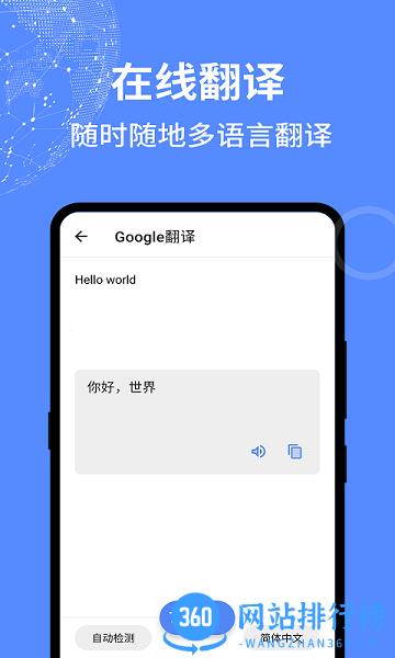 二次元工具箱 v1.3.1 安卓版 3