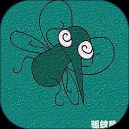 驱蚊助手app