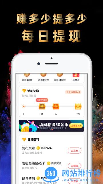 辣椒短视频app软件 v1.8.3 安卓版 0