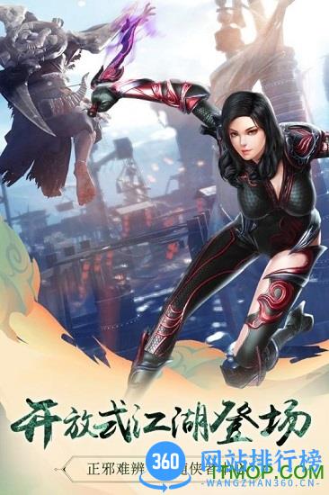 蜗牛九阳神功2游戏正版 v1.0.0 最新安卓官方公测版 2