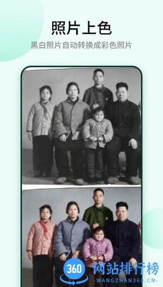 鲸鱼相机软件 v1.0.2安卓版 1